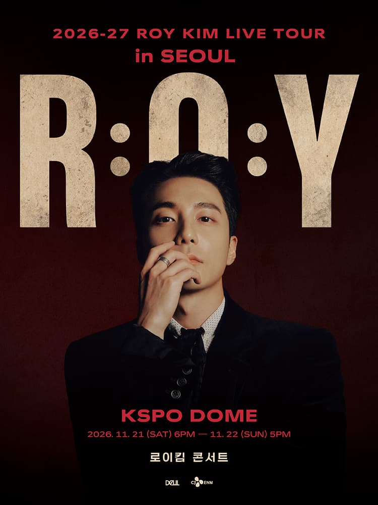 2026-27 로이킴 LIVE TOUR [R:O:Y] in SEOUL 공연 포스터. KSPO DOME, 2026년 11월 21~22일