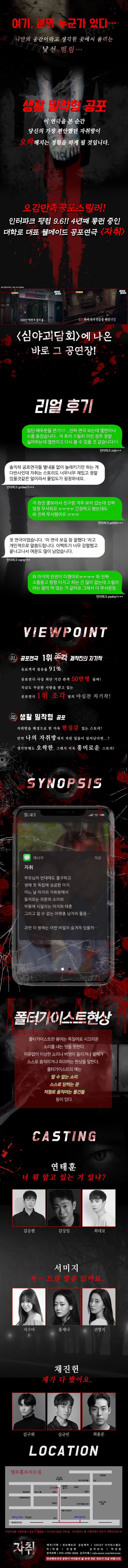 자취 소개 이미지 1
