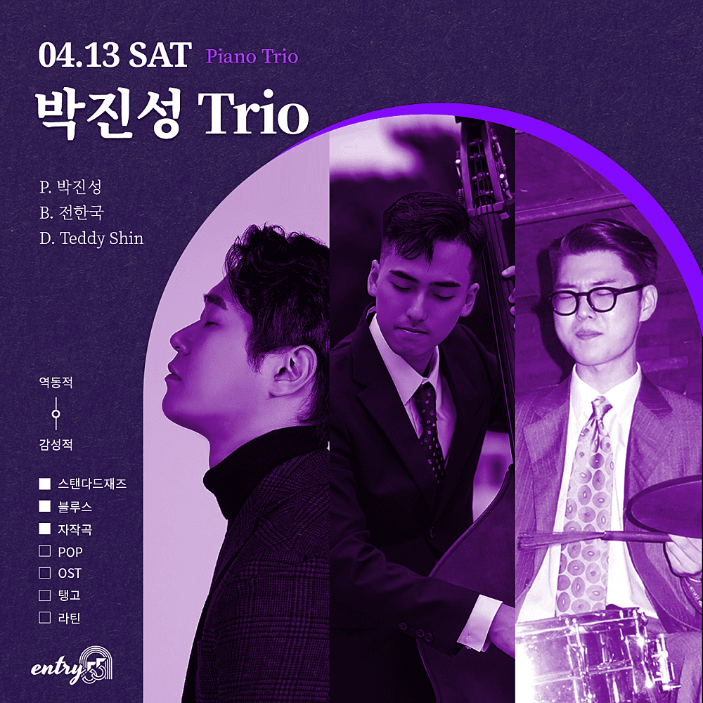 Piano Trio Concert 소개 이미지 2