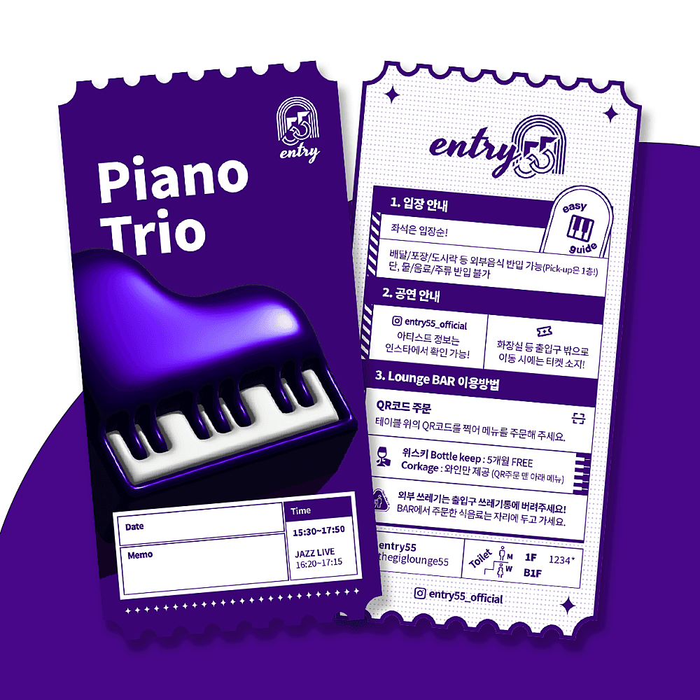 Piano Trio Concert 소개 이미지 1