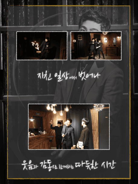 매직쇼 블루문 소개 이미지 4
