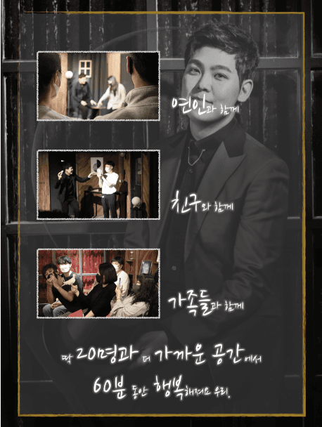 매직쇼 블루문 소개 이미지 3