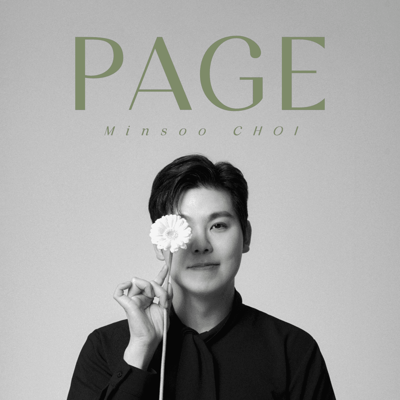 최민수의 페이지 promotional image 1