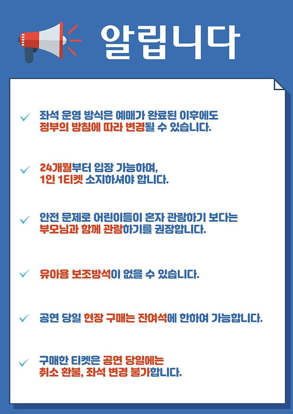 공룡 애니멀 쇼 [안동] 소개 이미지 1