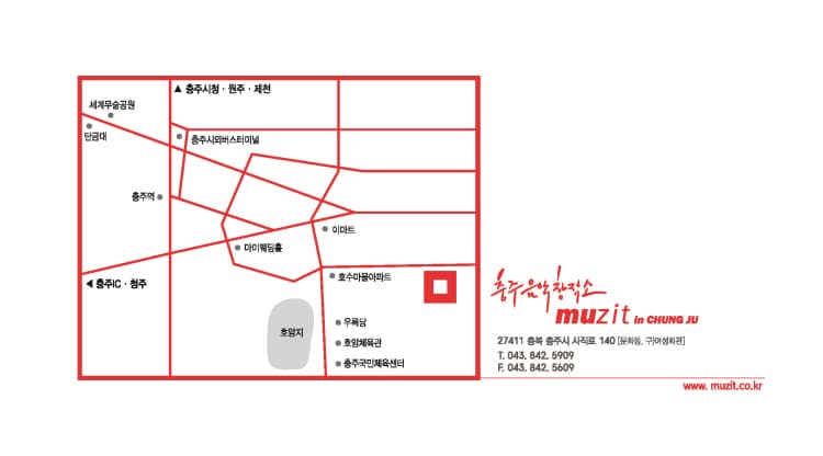 박강수 콘서트: 바람이 분다 [충주] 소개 이미지 2