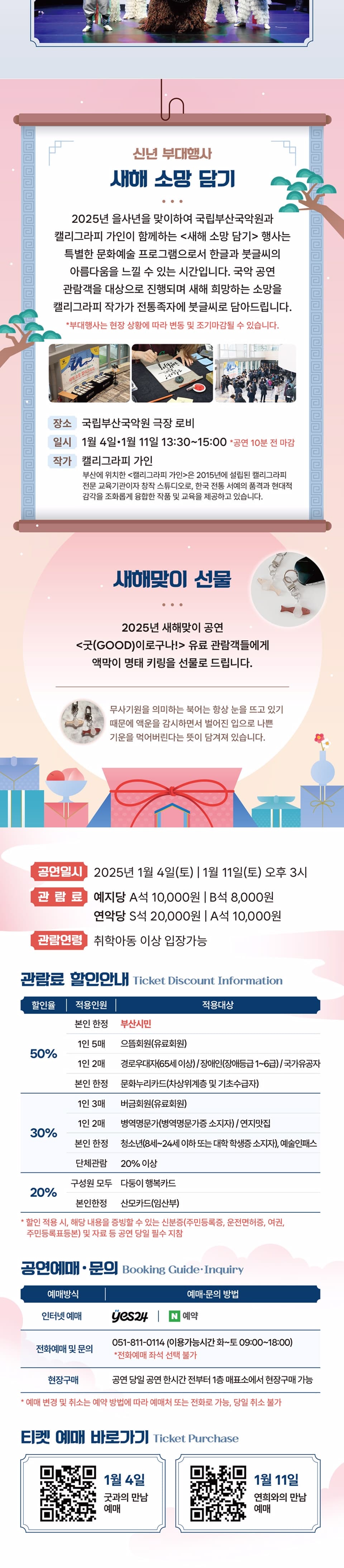 굿이로구나 [부산] 소개 이미지 5