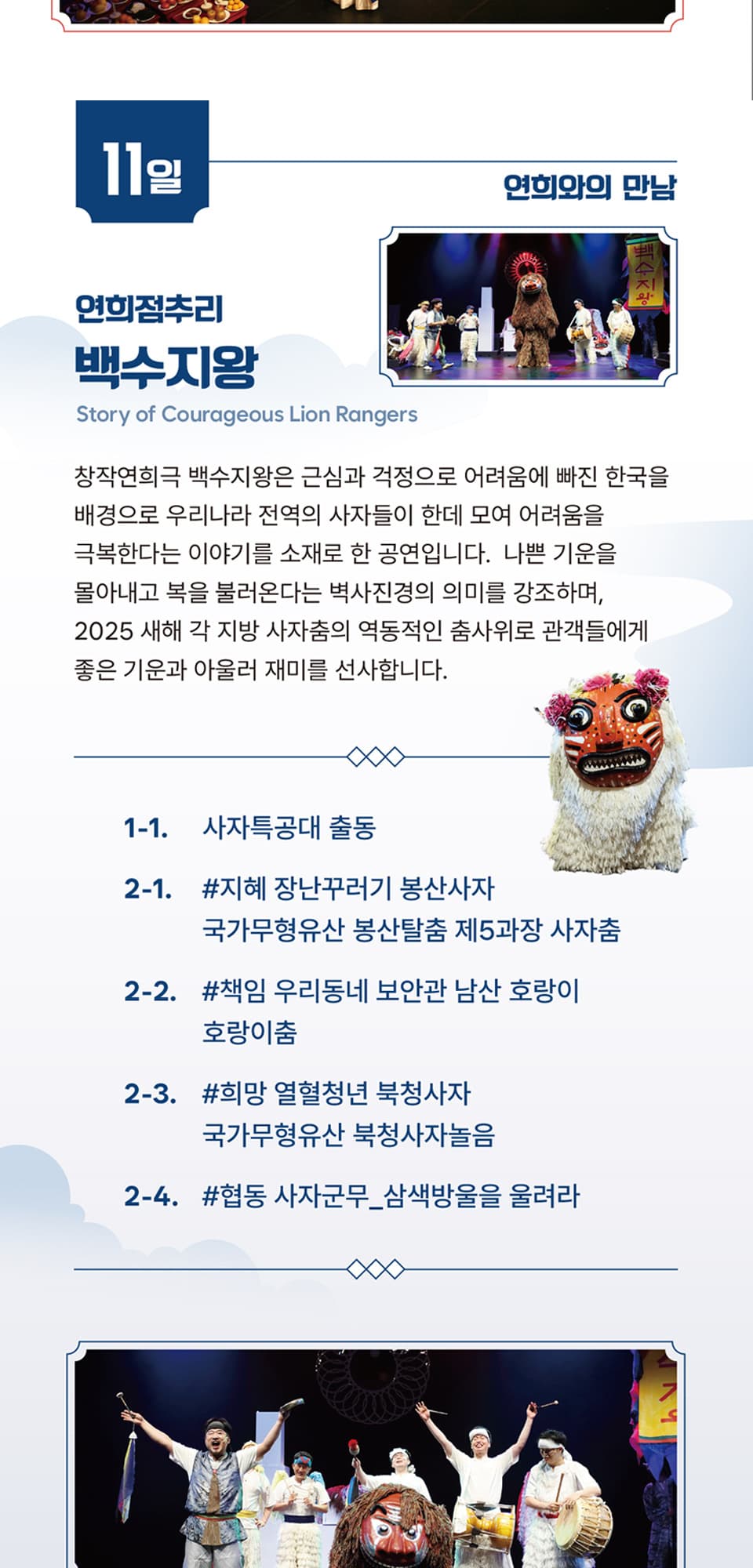 굿이로구나 [부산] 소개 이미지 4