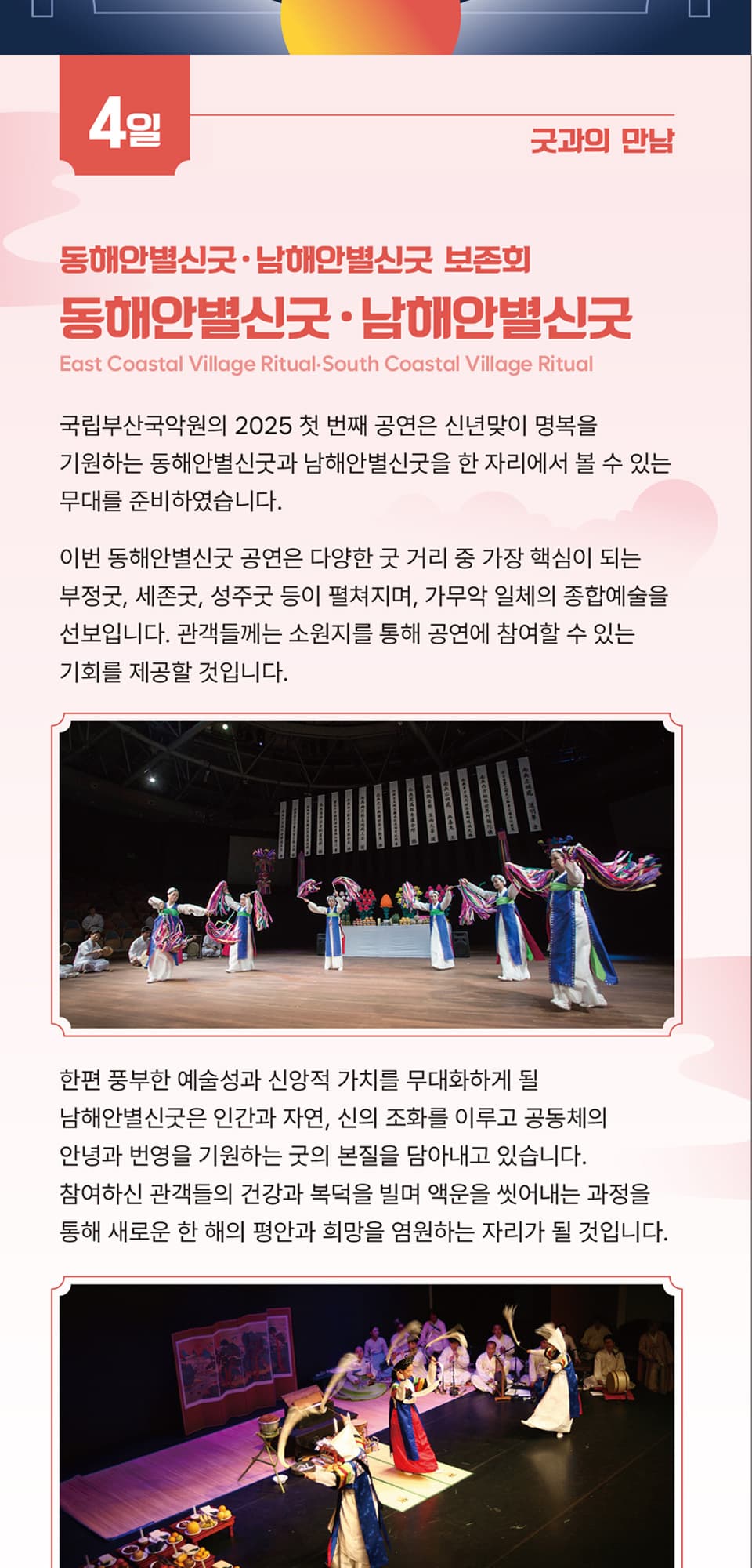 굿이로구나 [부산] 소개 이미지 3