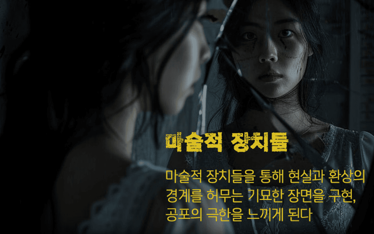 두여자 [대학로] 소개 이미지 4