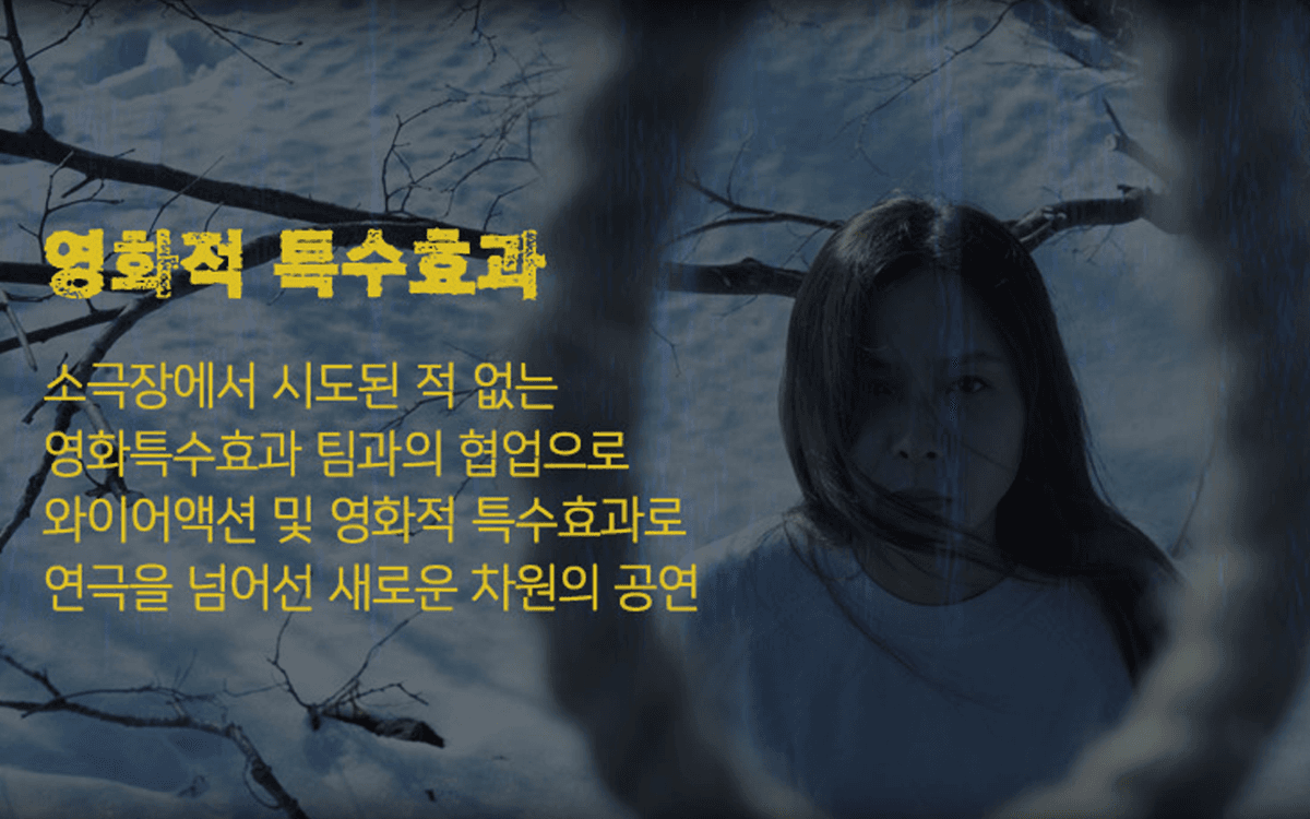 두여자 [대학로] 소개 이미지 3