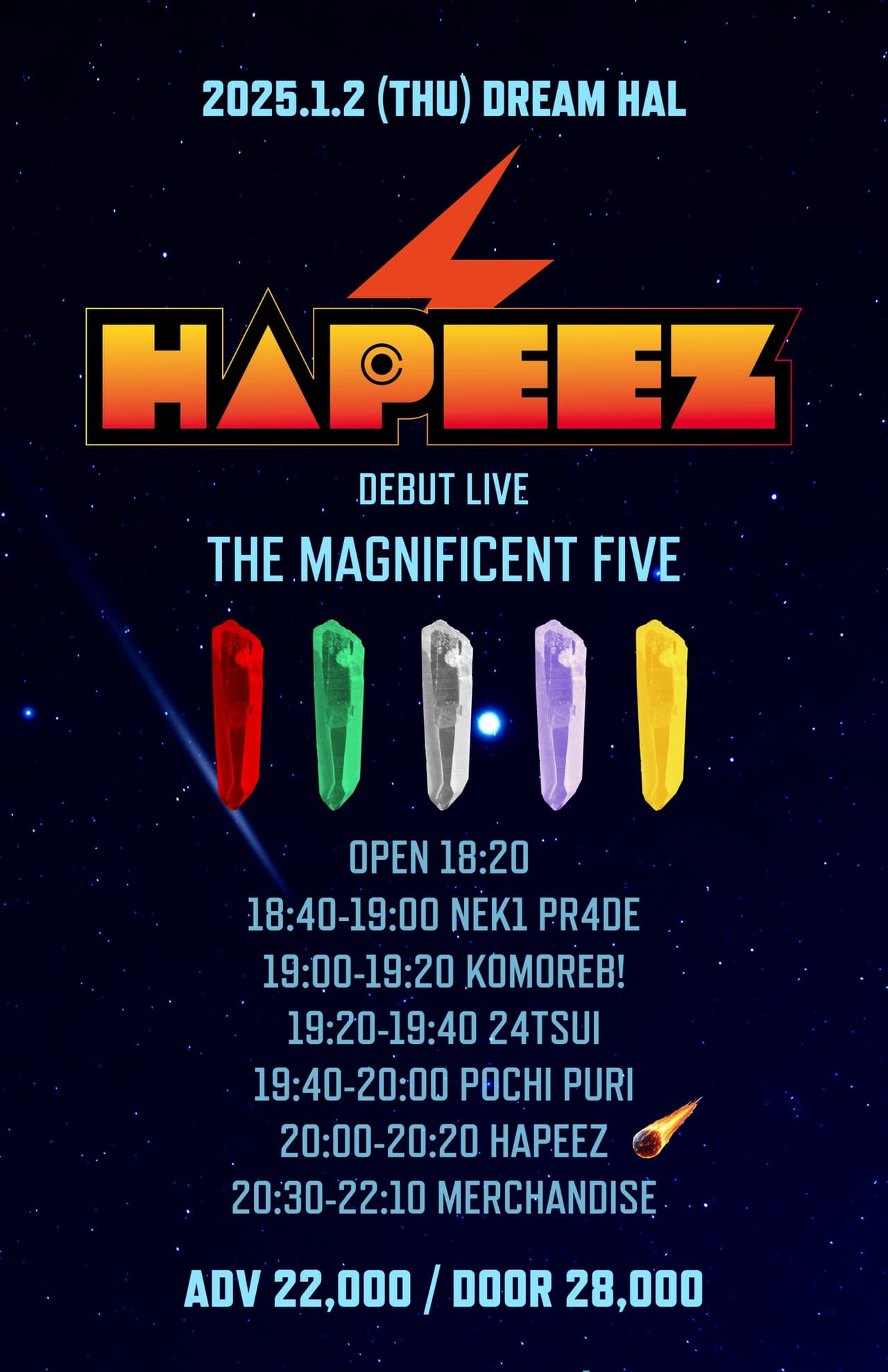 HAPEEZ 데뷔공연: Magnificent Five 소개 이미지 1