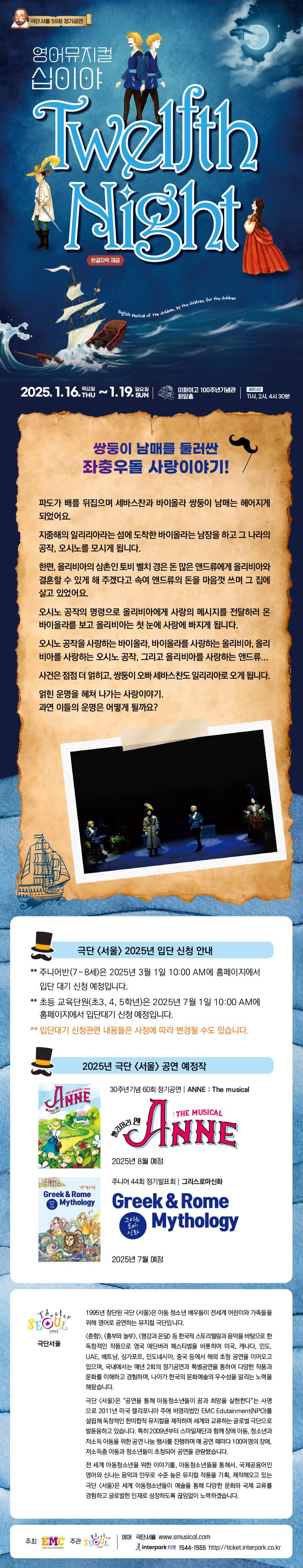 십이야 소개 이미지 1