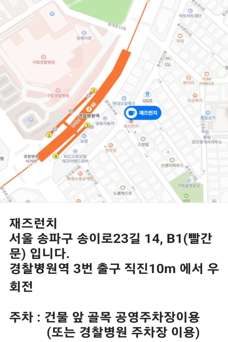 스완 김 재즈 트리오, 더 트리오 소개 이미지 4
