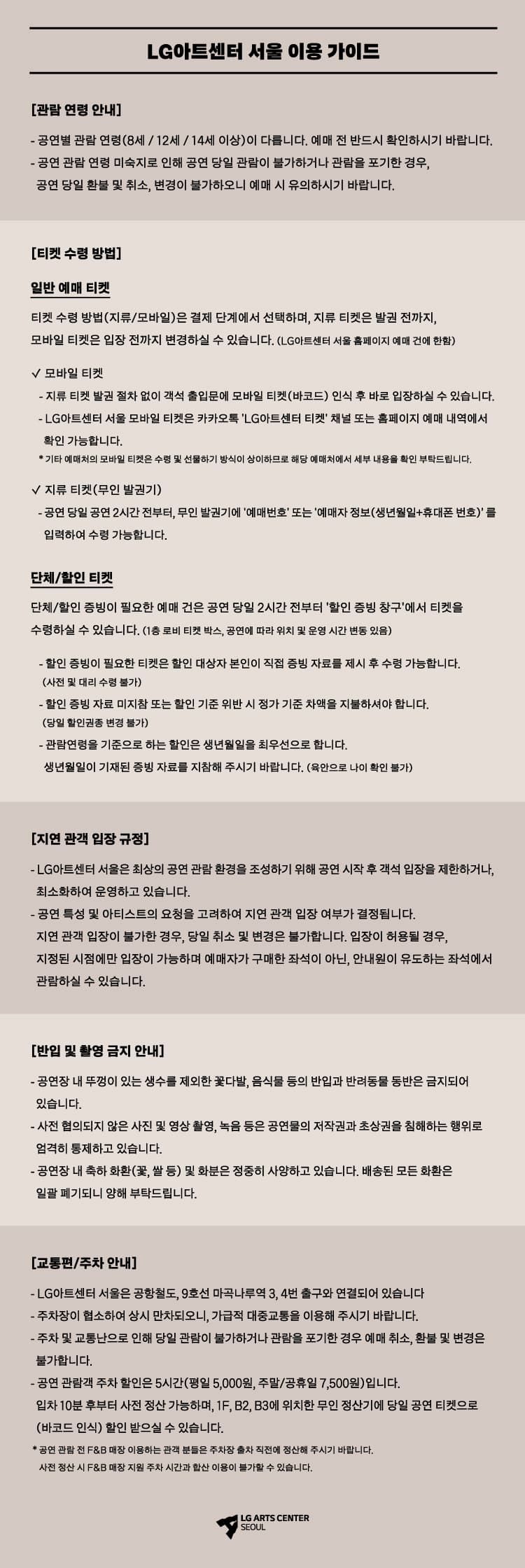 피나 바우쉬의 카네이션: 부퍼탈 탄츠테아터 소개 이미지 2