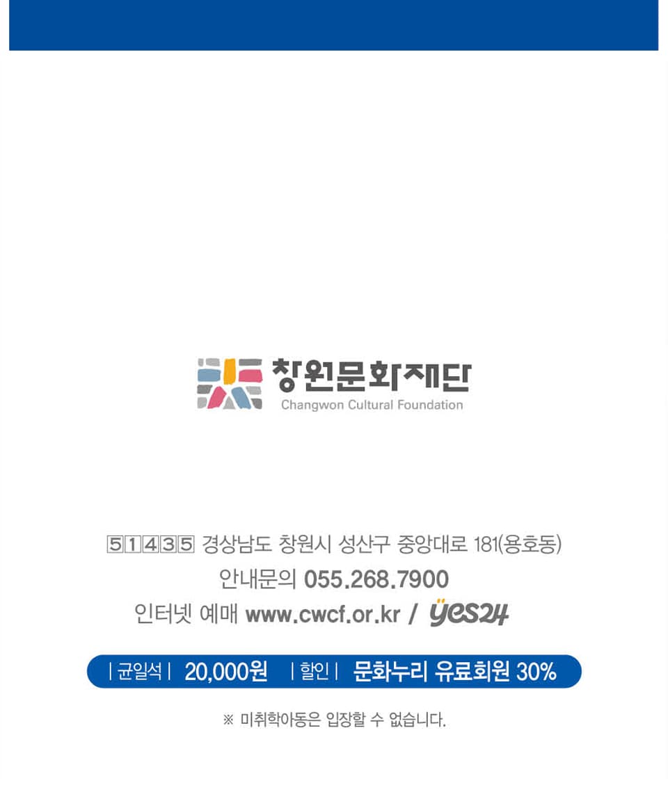 화요모닝콘서트, 박남정 SHOW (2월) promotional image 4