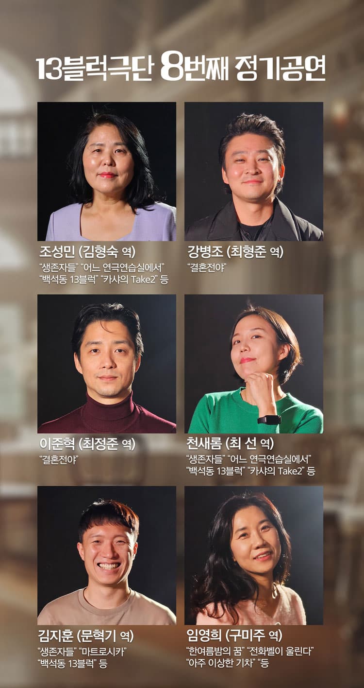 결혼전야 [고양] 소개 이미지 2