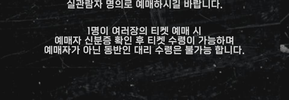 LVUP TONIGHT 소개 이미지 2