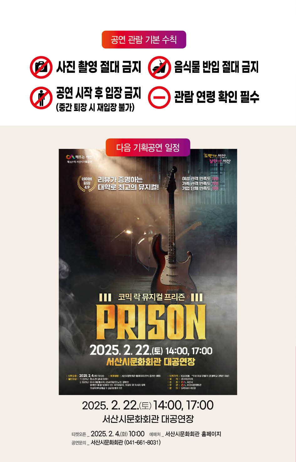 사춘기 메들리 [서산] 소개 이미지 4