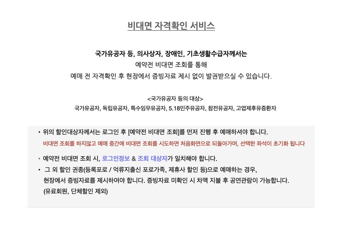 국립발레단, 허난설헌: 수월경화 [강릉] promotional image 1