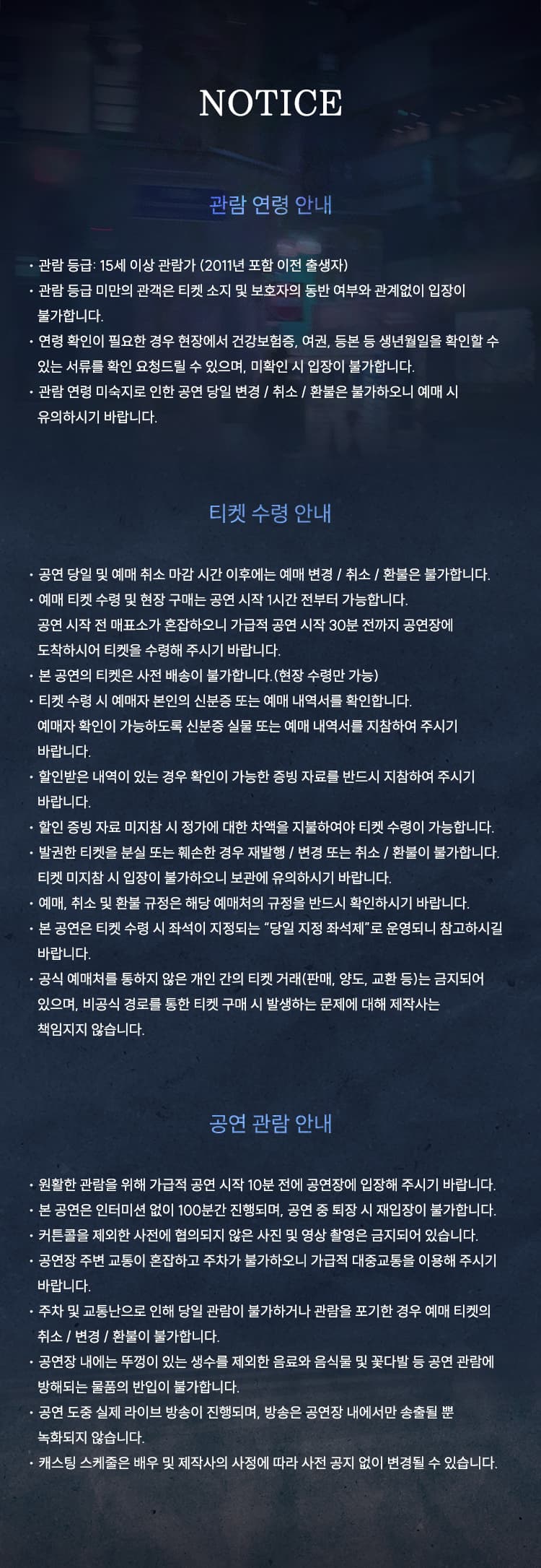 PHOENICE 소개 이미지 1