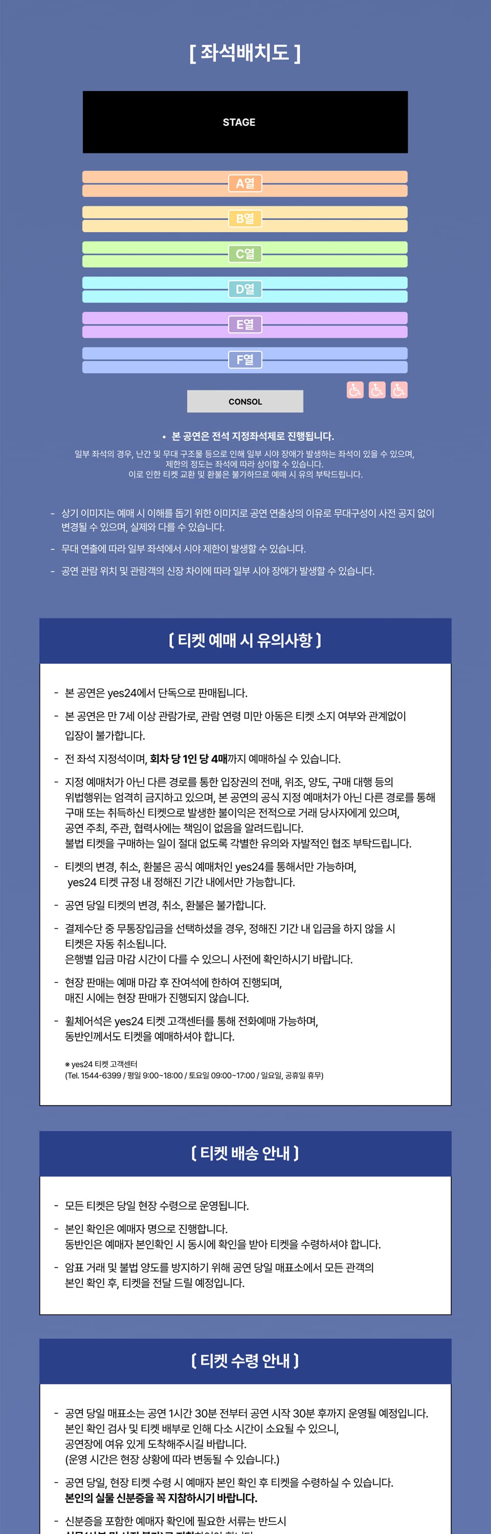 Utagokoro Rie: Sing A Soul [서울] 소개 이미지 2
