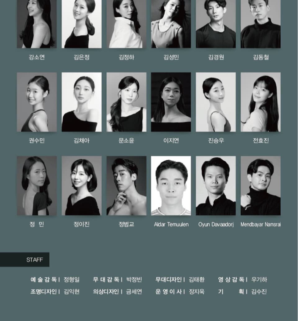 더 라인 오브 옵세션-몬드리안 (The Line of Obsession-Mondrian) [김해] promotional image 4