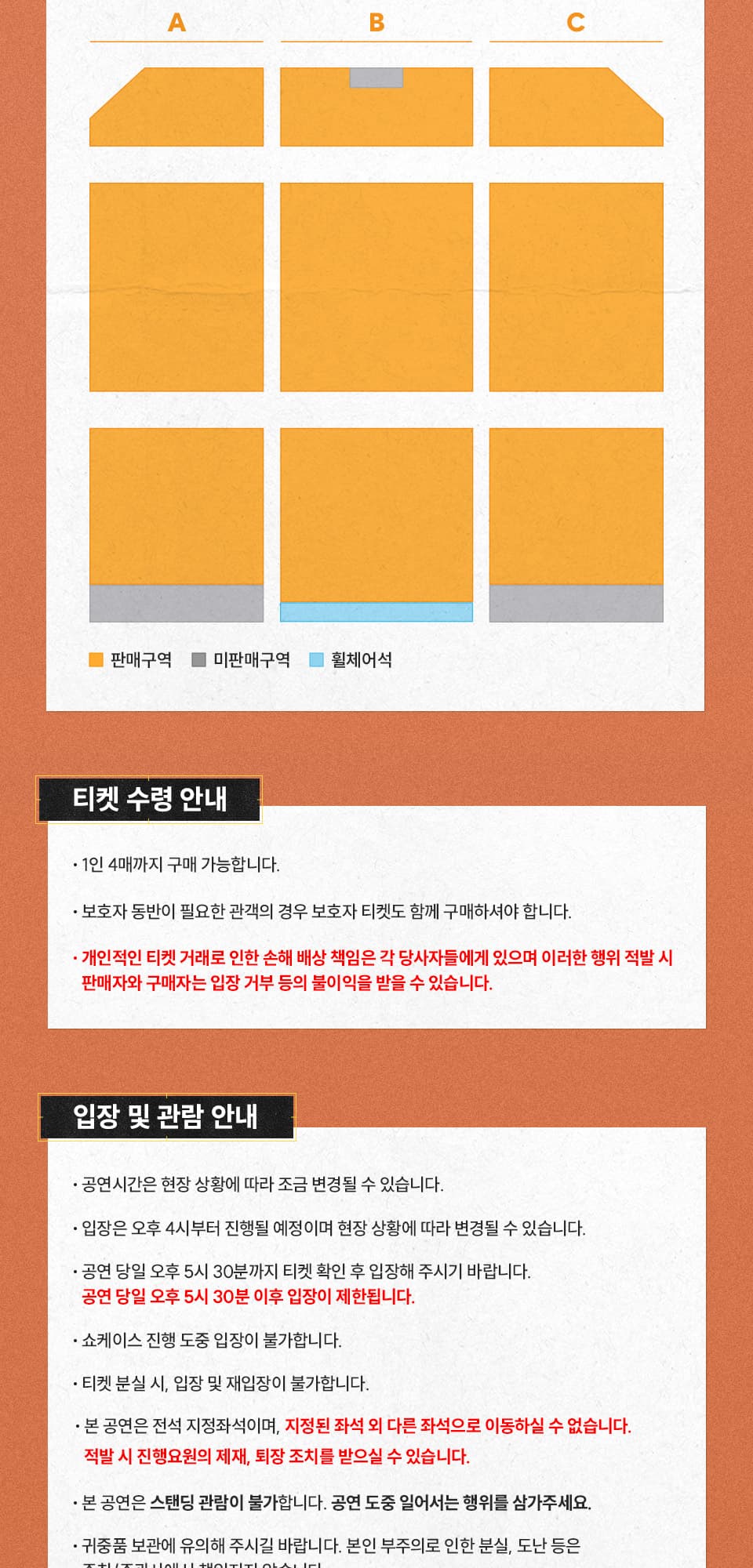 Winter OF Dream (윈터 오에프 드림) promotional image 2