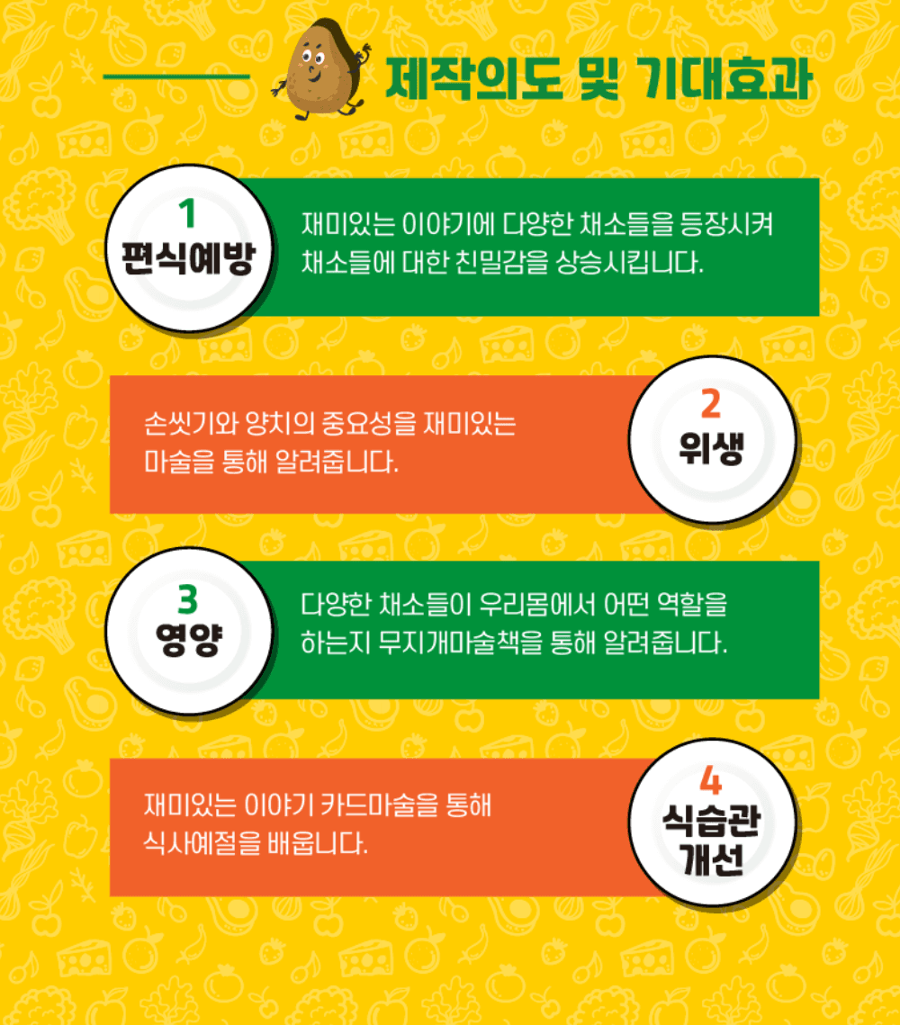 초록마술사의 쿡&매직 [부산] promotional image 2