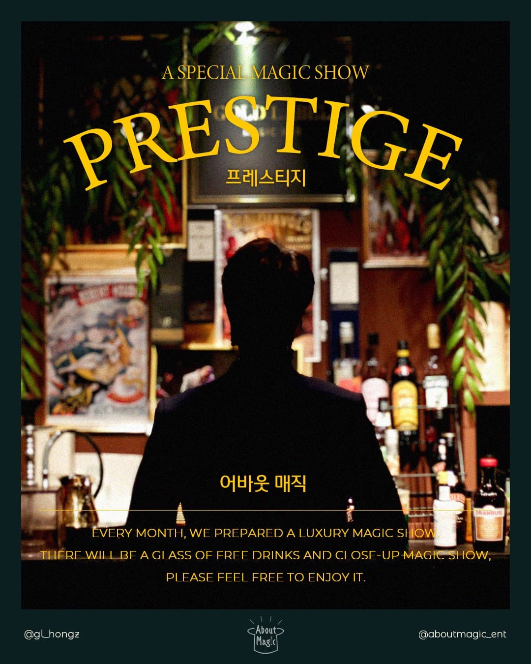 임홍진의 프레스티지 [대구] 소개 이미지 1
