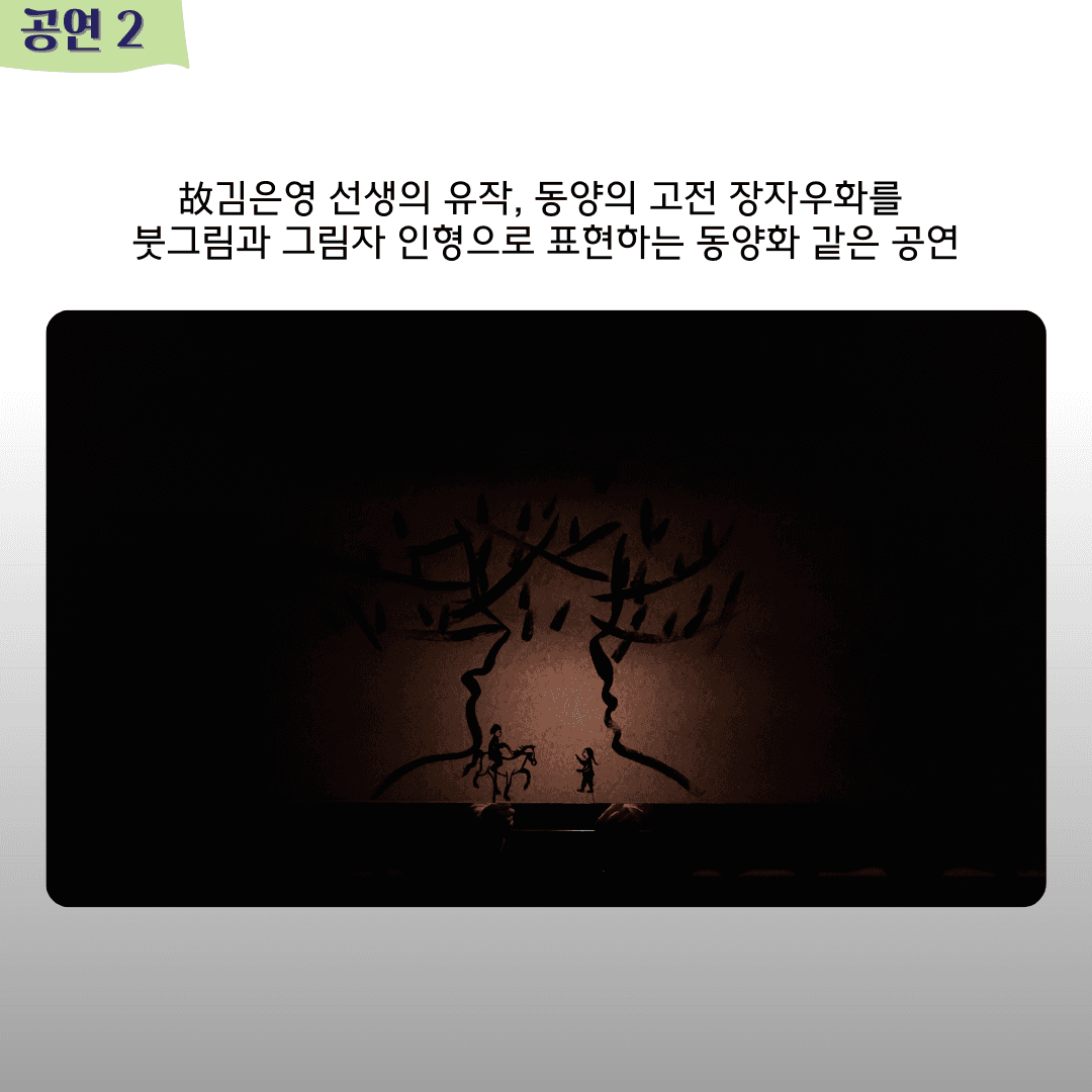 초봄축제, 어느 날 까치를 보았는데... [진주] 소개 이미지 2
