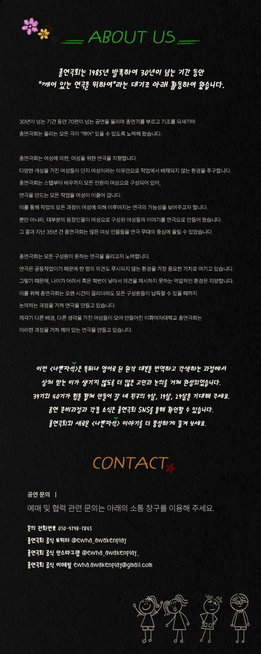 나쁜자석 promotional image 4