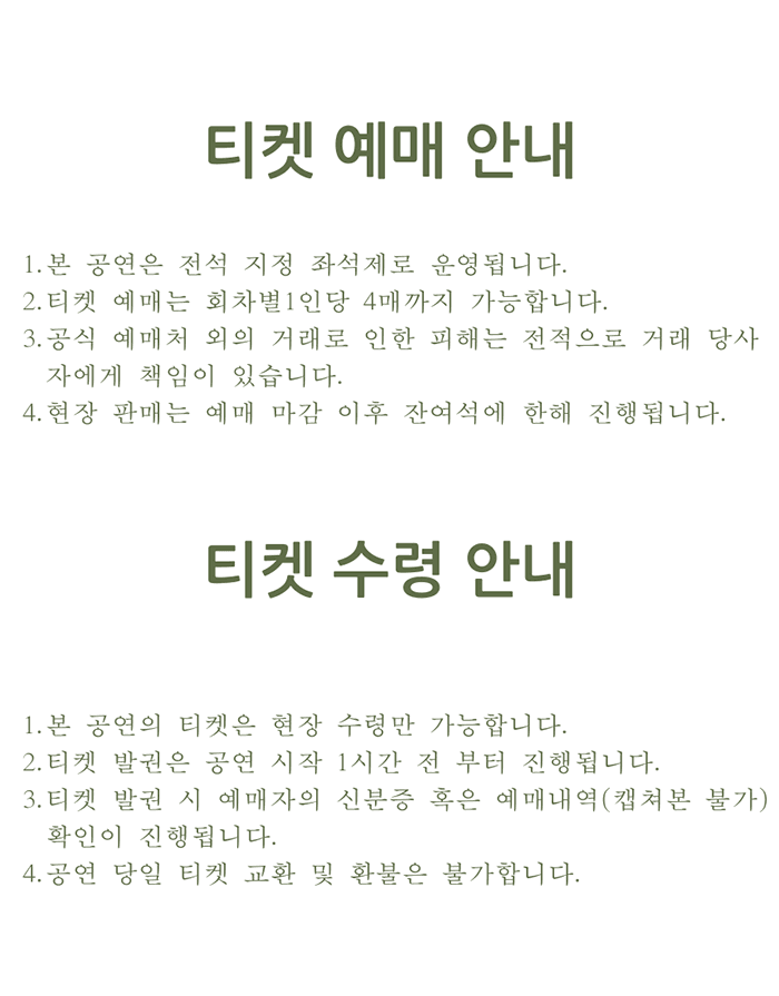다시 보고싶은 로키드가 있어 소개 이미지 4