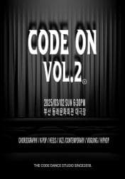더코드 콘서트: CODE ON Vol.2 [부산] 소개 이미지 1