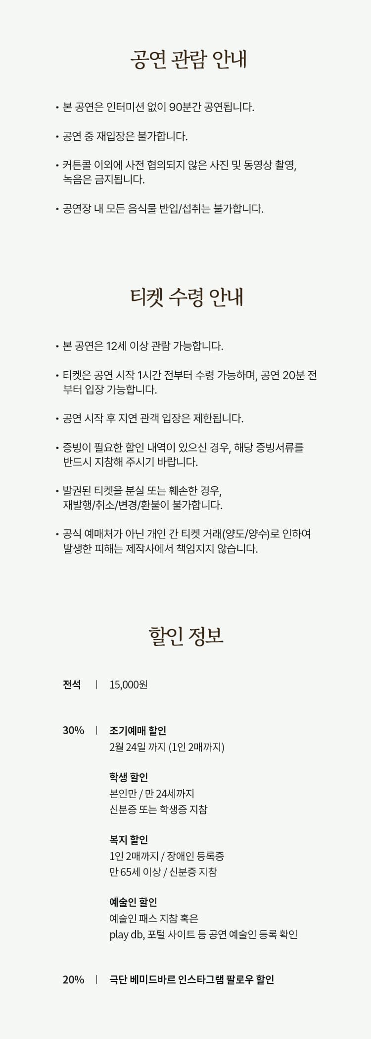 화염 [용인] promotional image 1