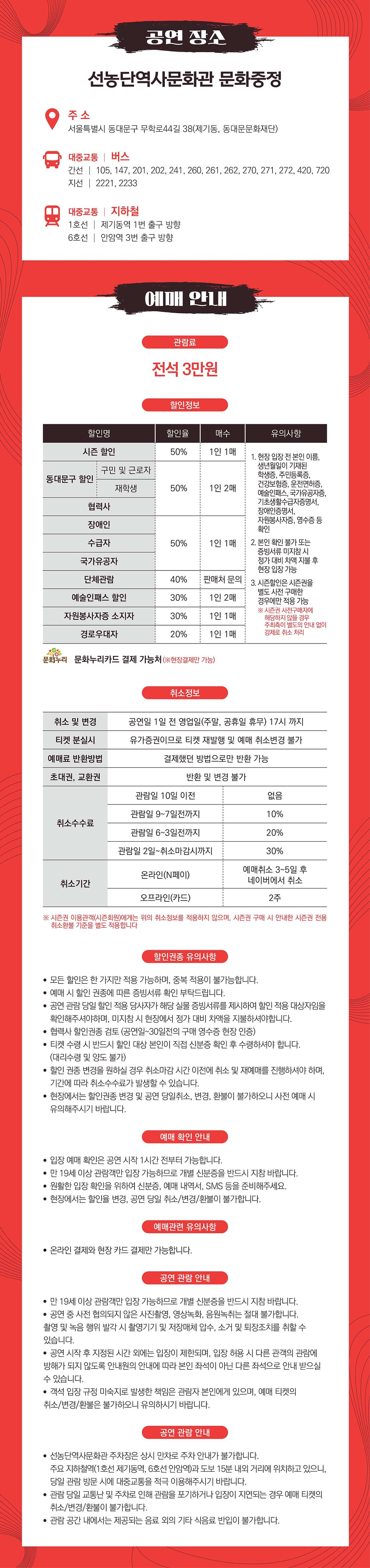 와인et멜로디 소개 이미지 4