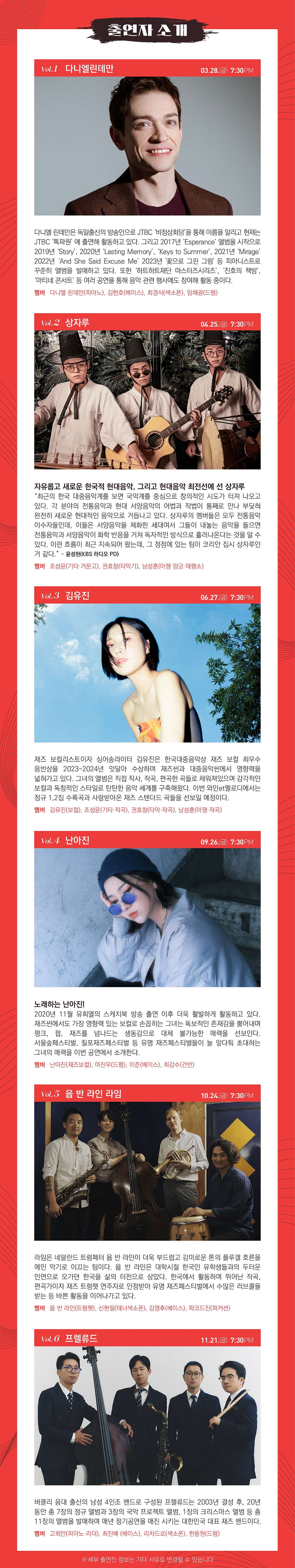 와인et멜로디 소개 이미지 3