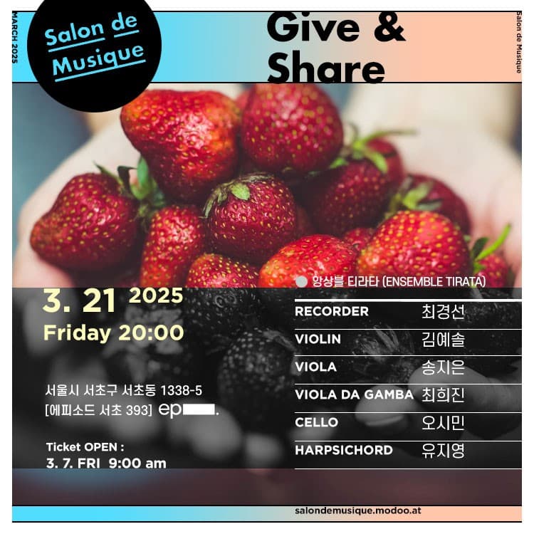 Give & Share 소개 이미지 1