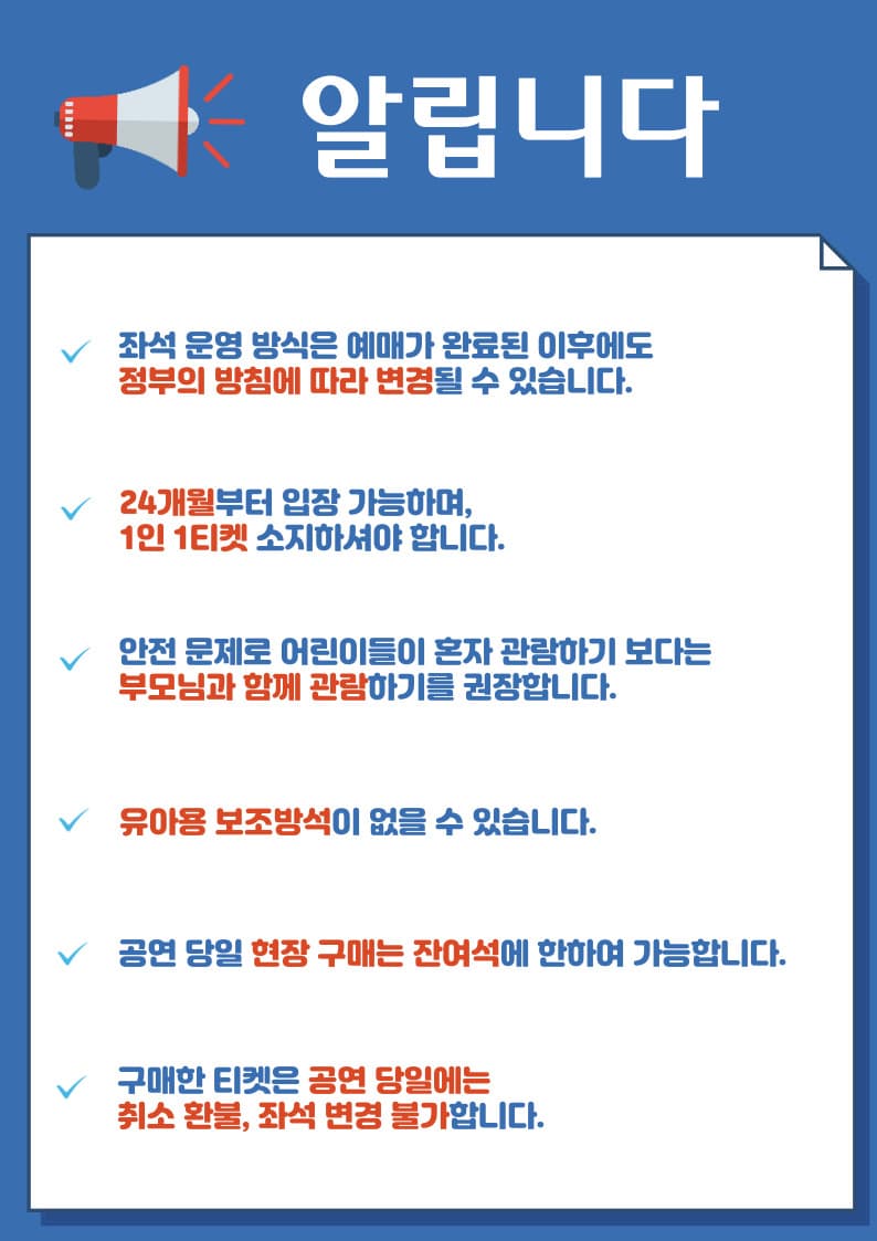 돼지책 [원주] promotional image 1