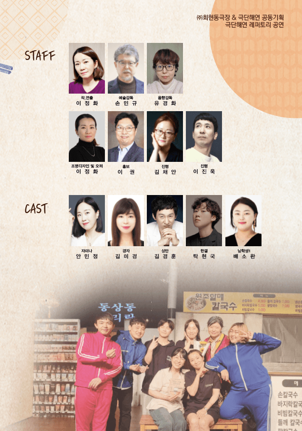동상동 아리랑 [김해] 소개 이미지 2
