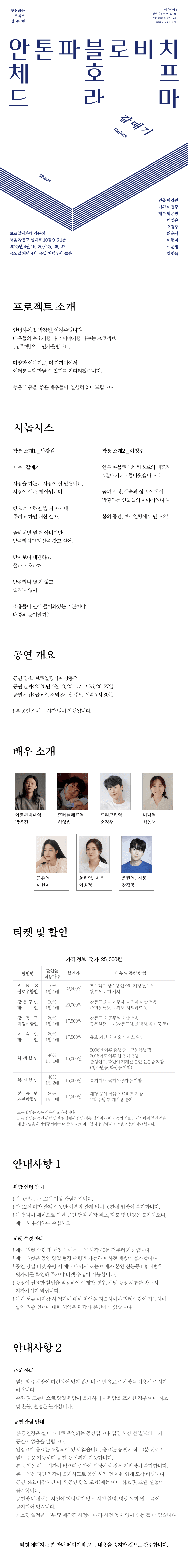 갈매기 소개 이미지 1