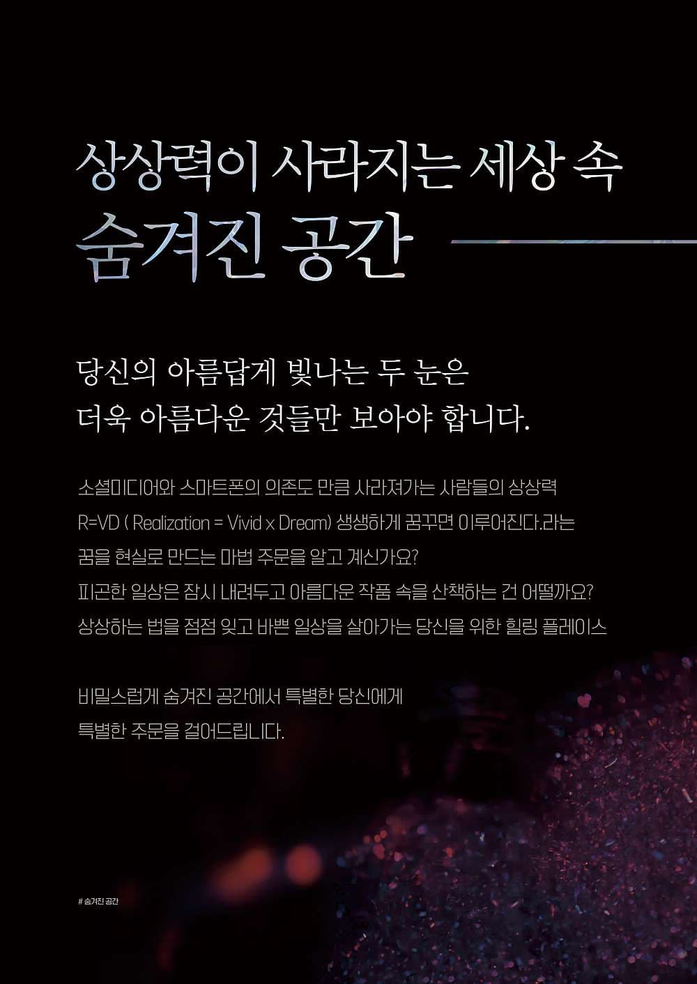 한가족 마술쇼 [인천] 소개 이미지 2