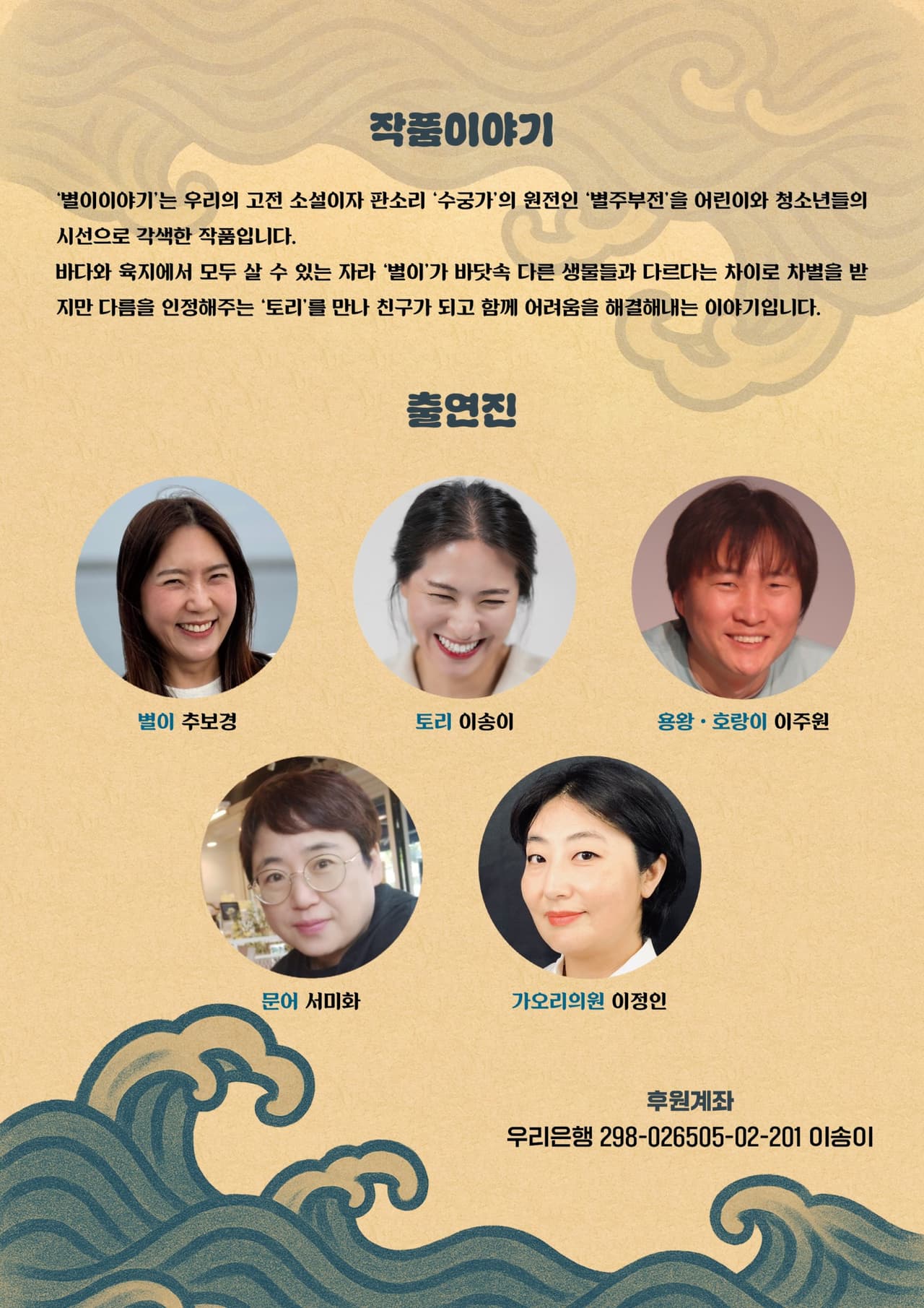 별이이야기 [원주] 소개 이미지 2