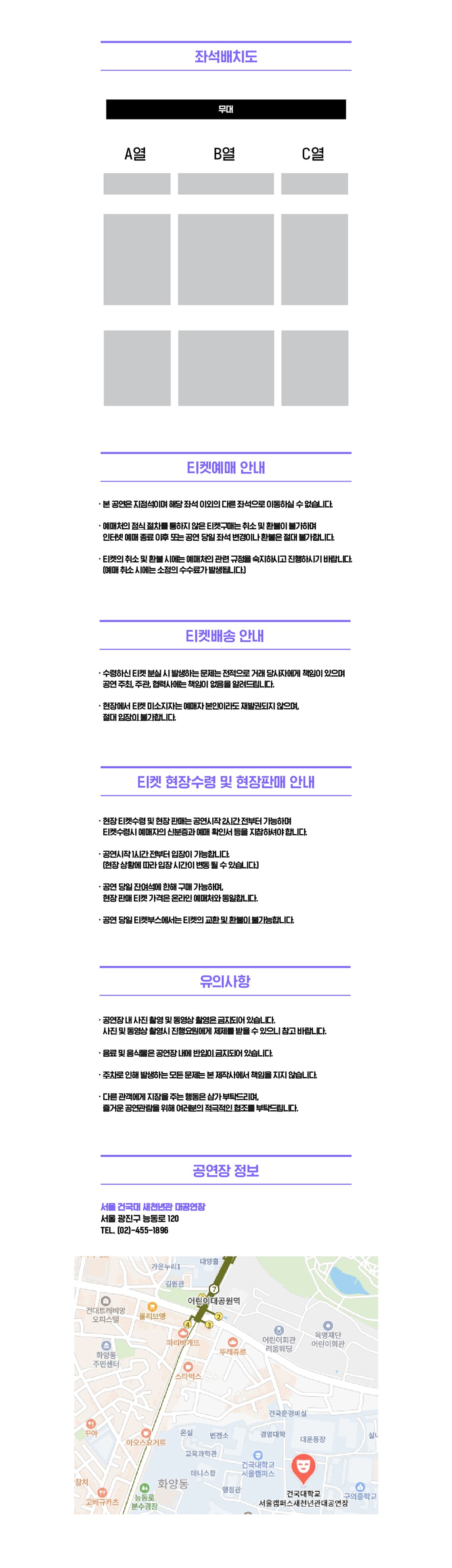 알리 20주년 콘서트: 용진 (勇進) 소개 이미지 2