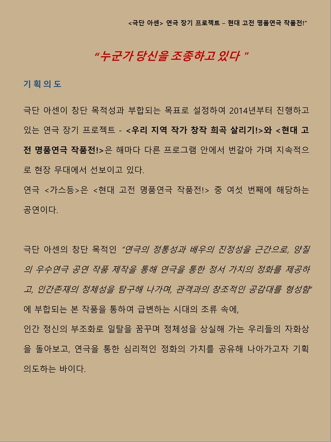 가스등 [부산] 소개 이미지 3