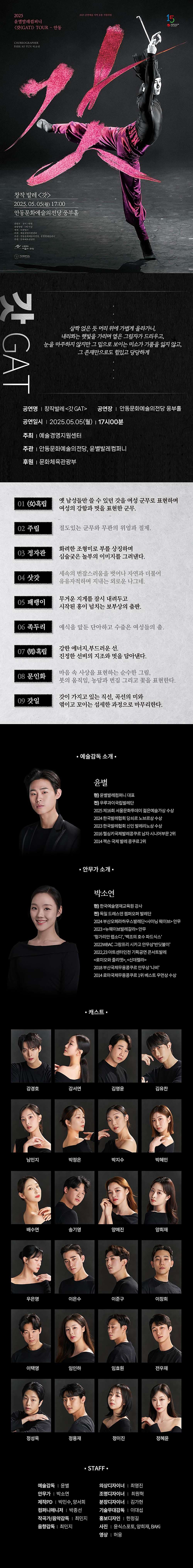 갓 [안동] 소개 이미지 1