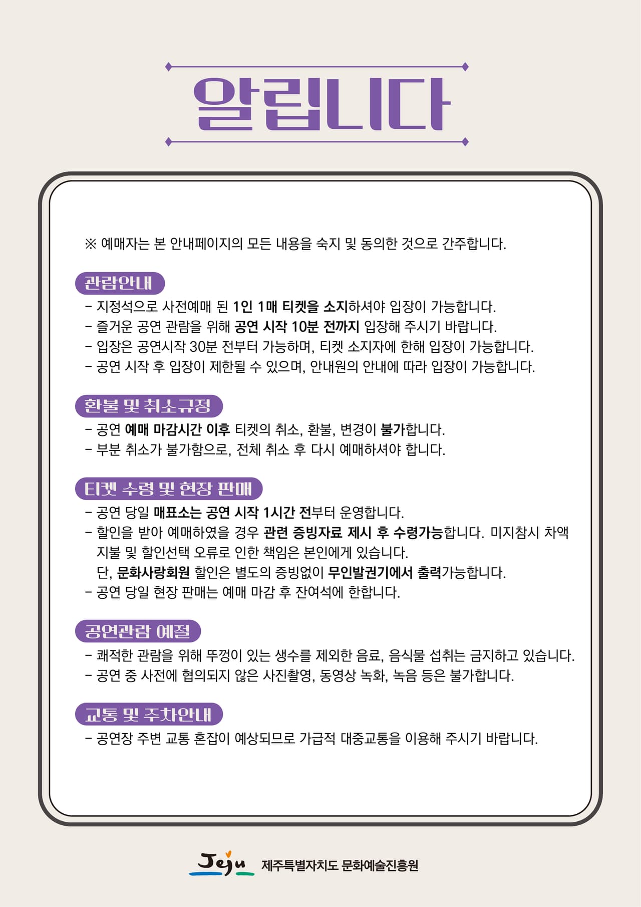 더 파더 THE FATHER [제주] 소개 이미지 3