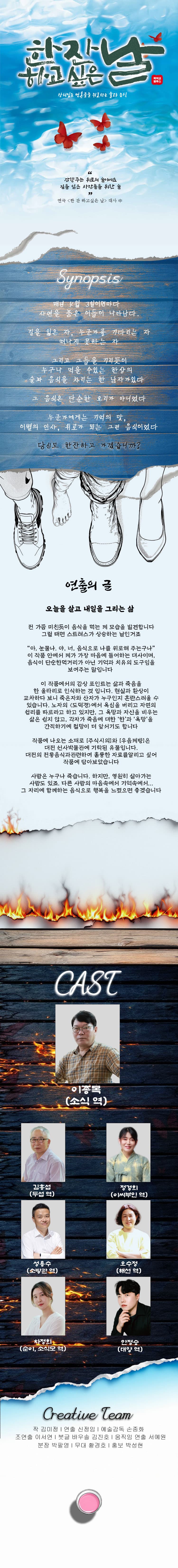 한 잔하고 싶은 날 [대전] 소개 이미지 1