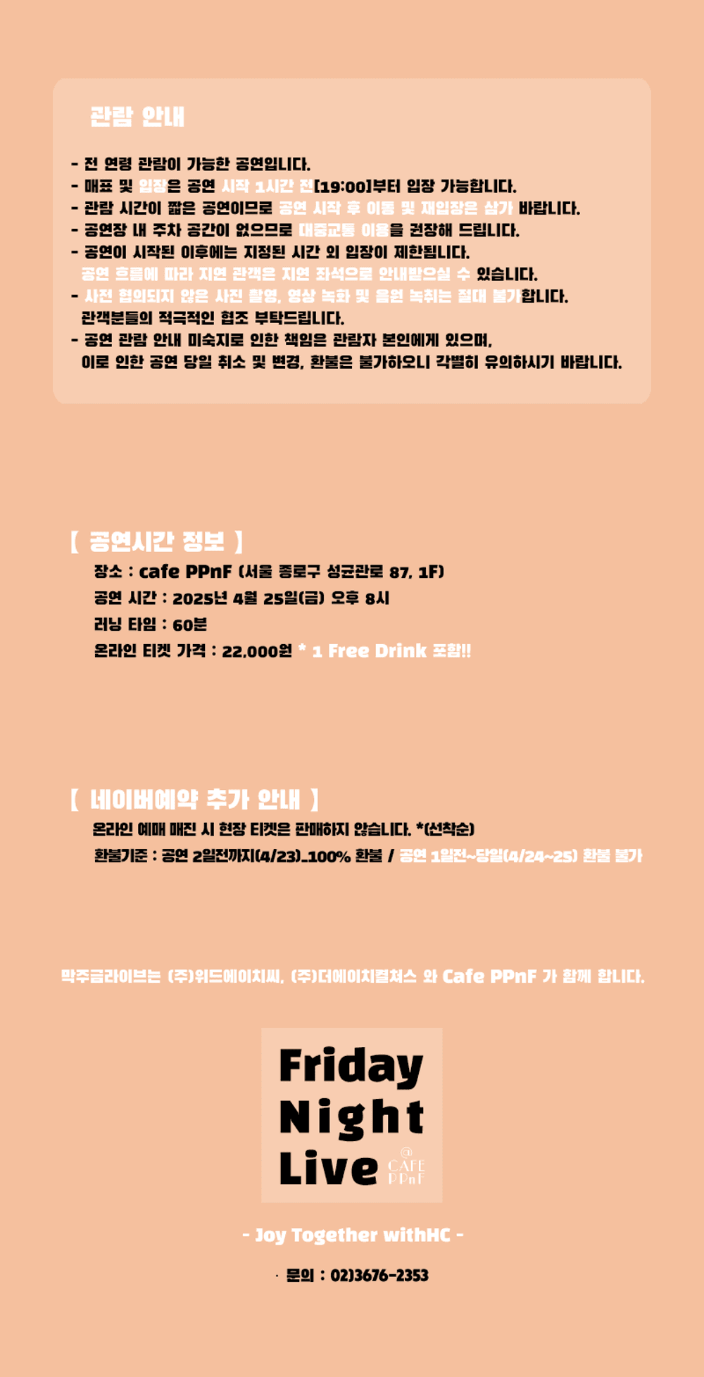 막주금라이브 Vol.40, 윤숭 소개 이미지 2