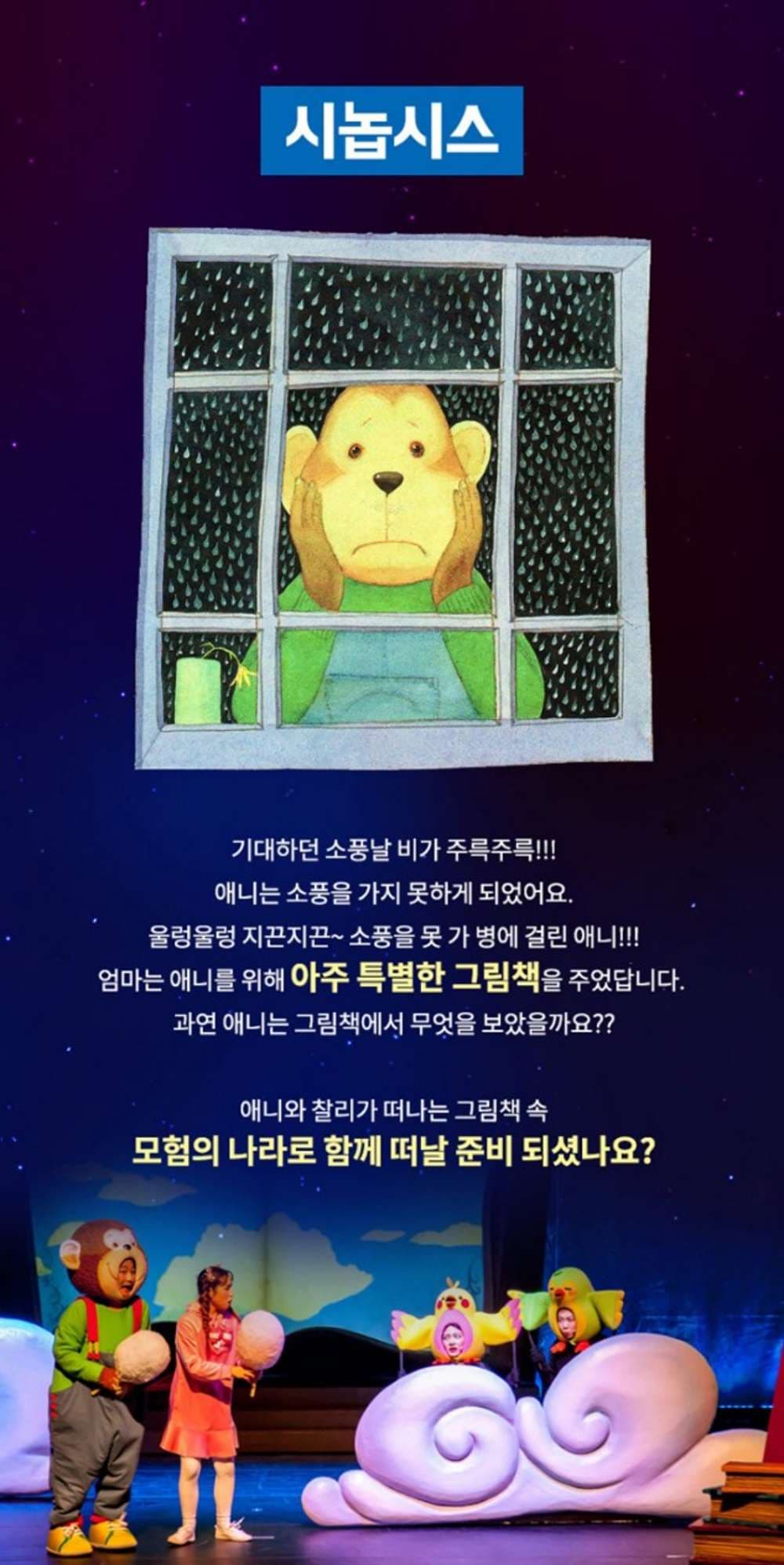 기분을 말해봐 [안산] 소개 이미지 2