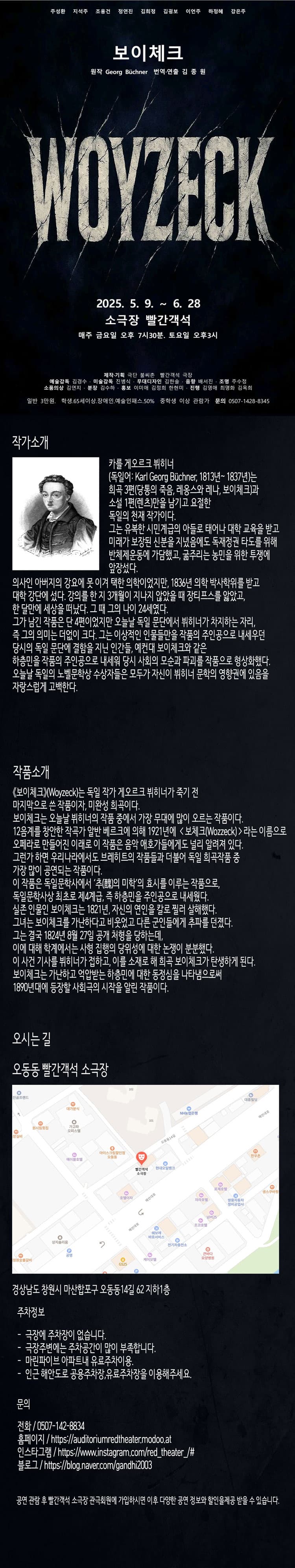 보이체크 [창원] 소개 이미지 1